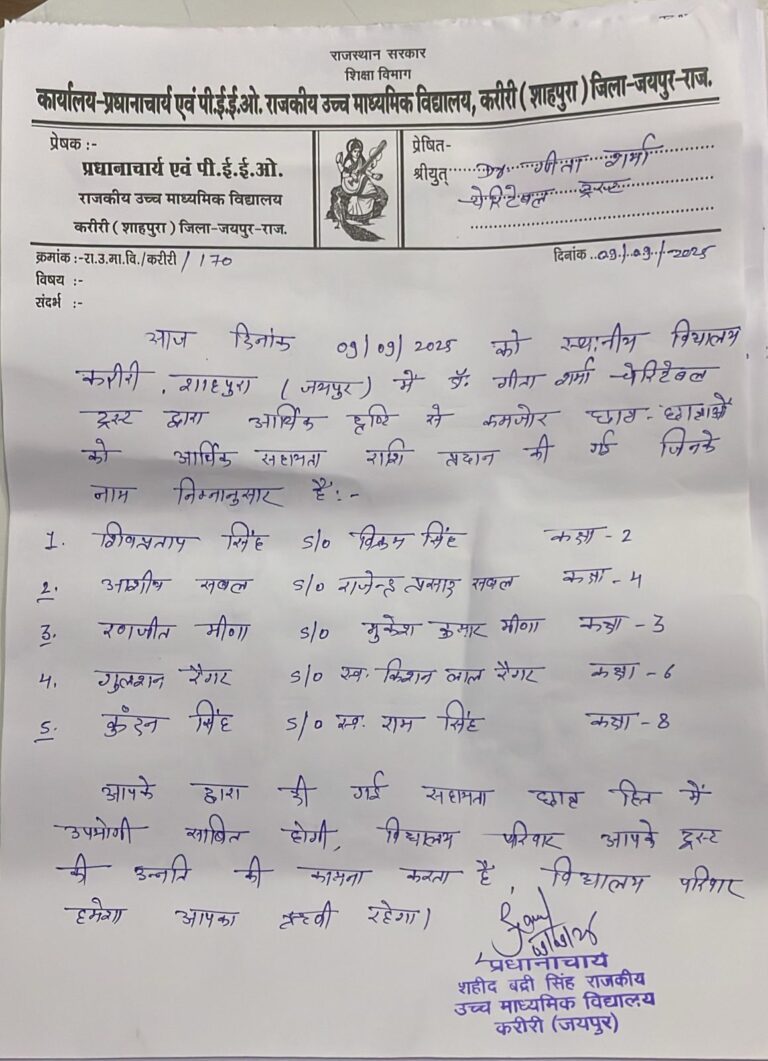 whatsapp image 2025 12 21 at 9.39.47 am