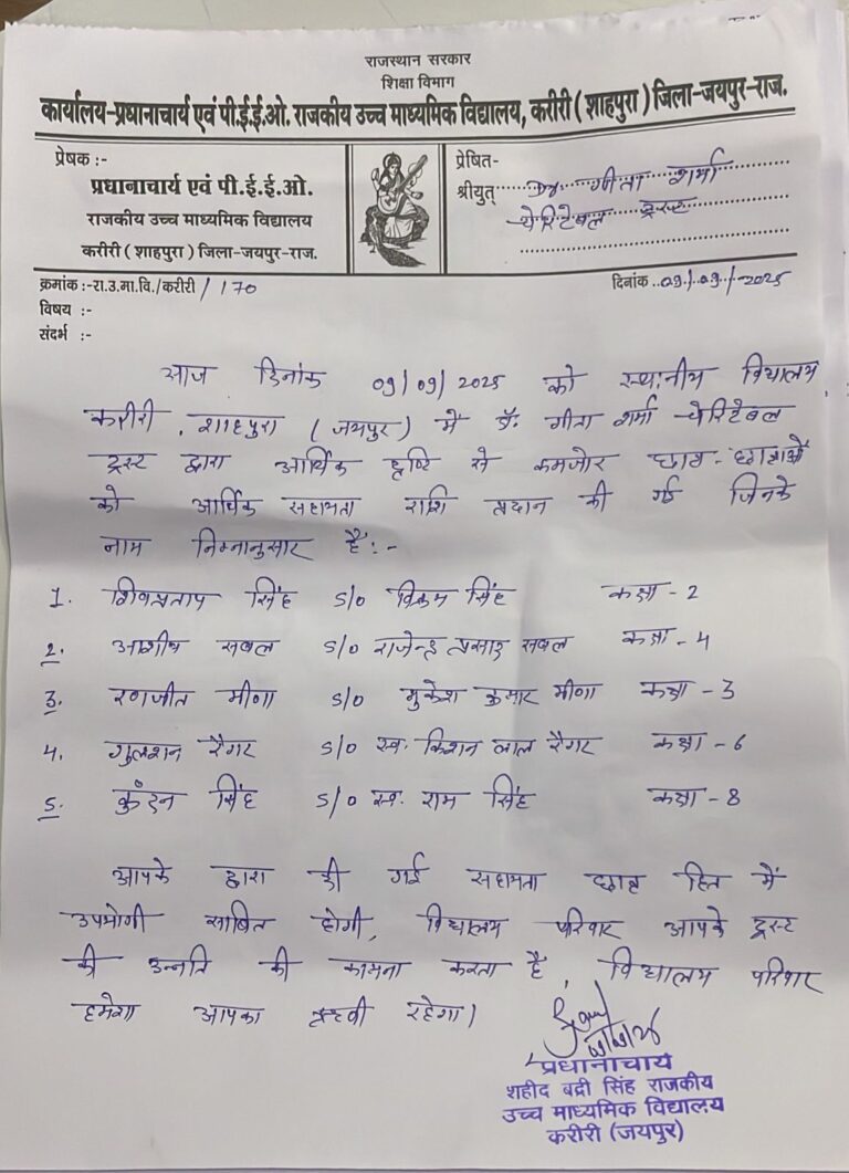 whatsapp image 2025 12 21 at 9.43.01 am (1)