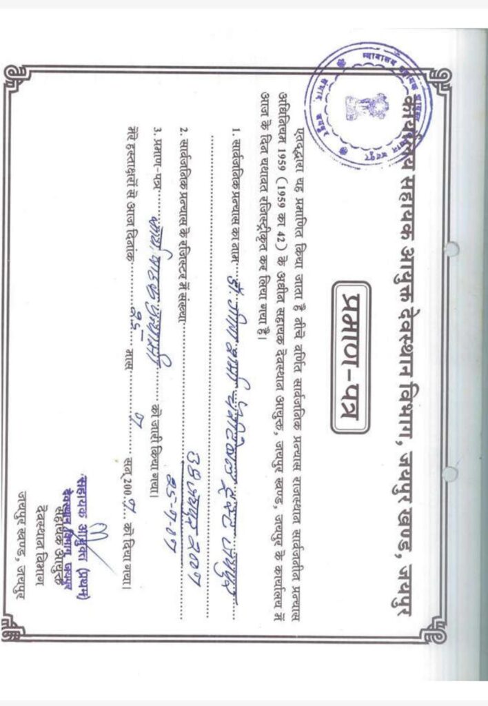 whatsapp image 2025 12 22 at 12.42.00 am