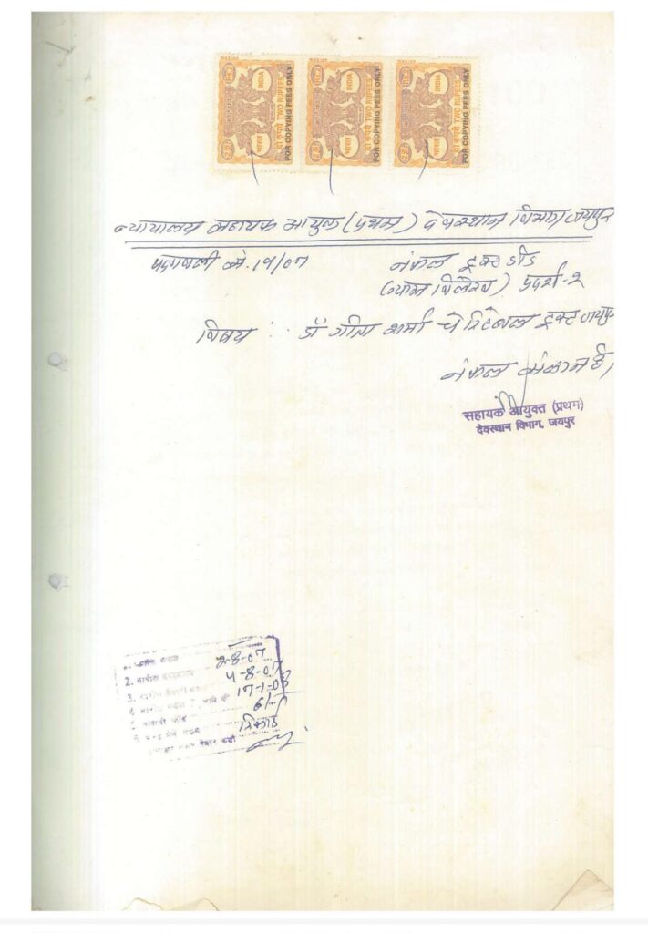 whatsapp image 2025 12 22 at 12.42.01 am