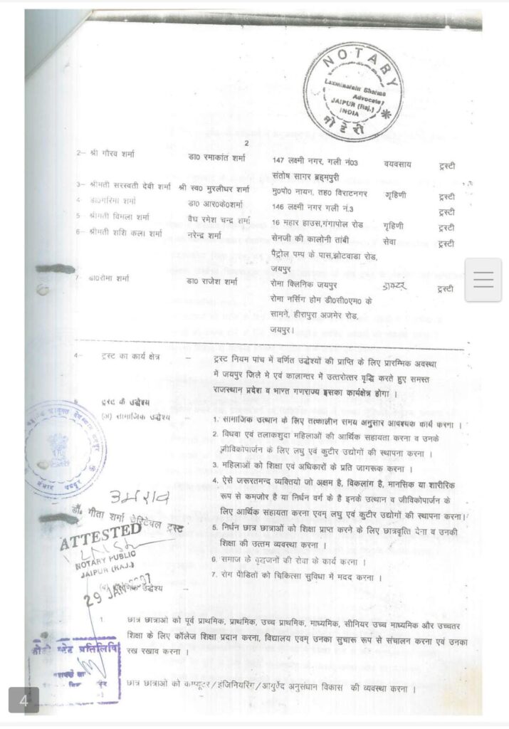 whatsapp image 2025 12 22 at 12.42.02 am