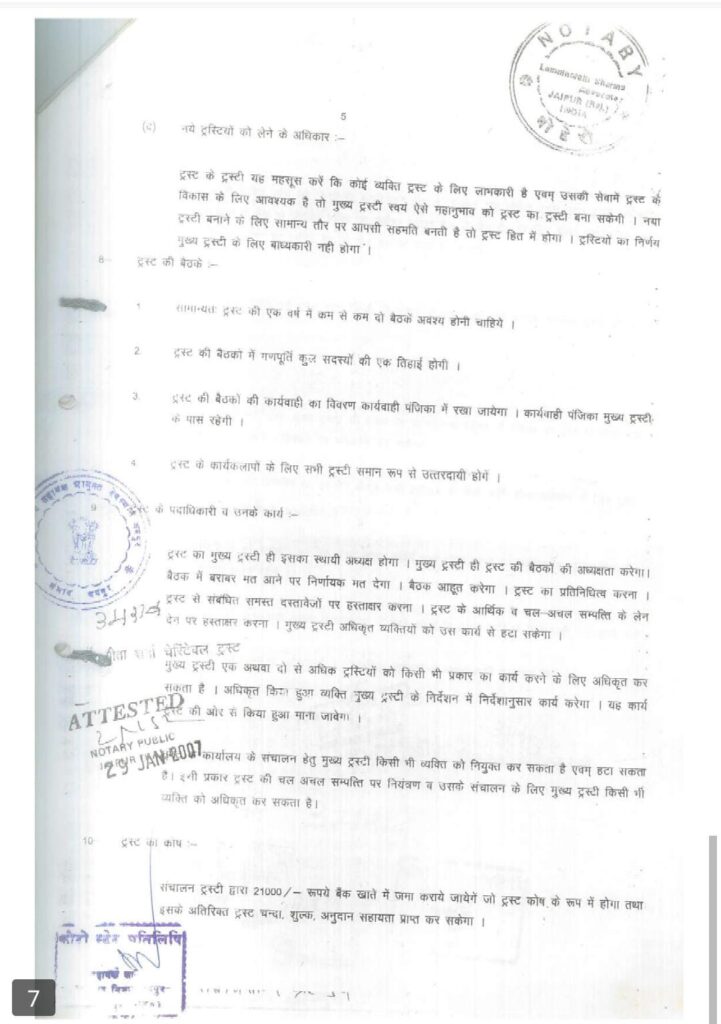 whatsapp image 2025 12 22 at 12.42.03 am (1)