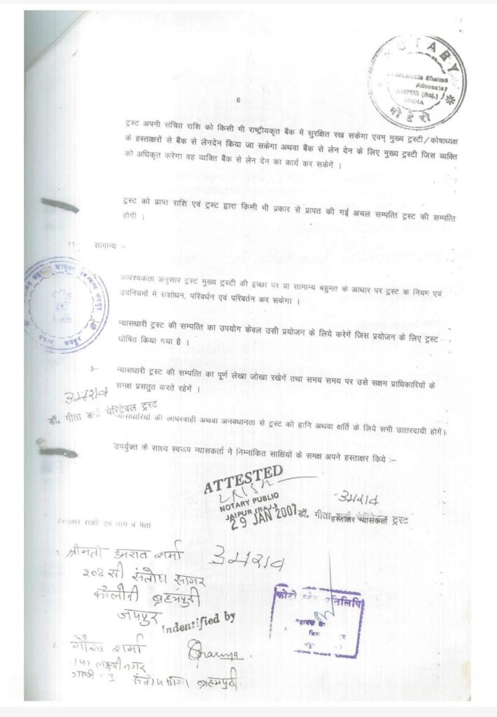 whatsapp image 2025 12 22 at 12.42.03 am (2)